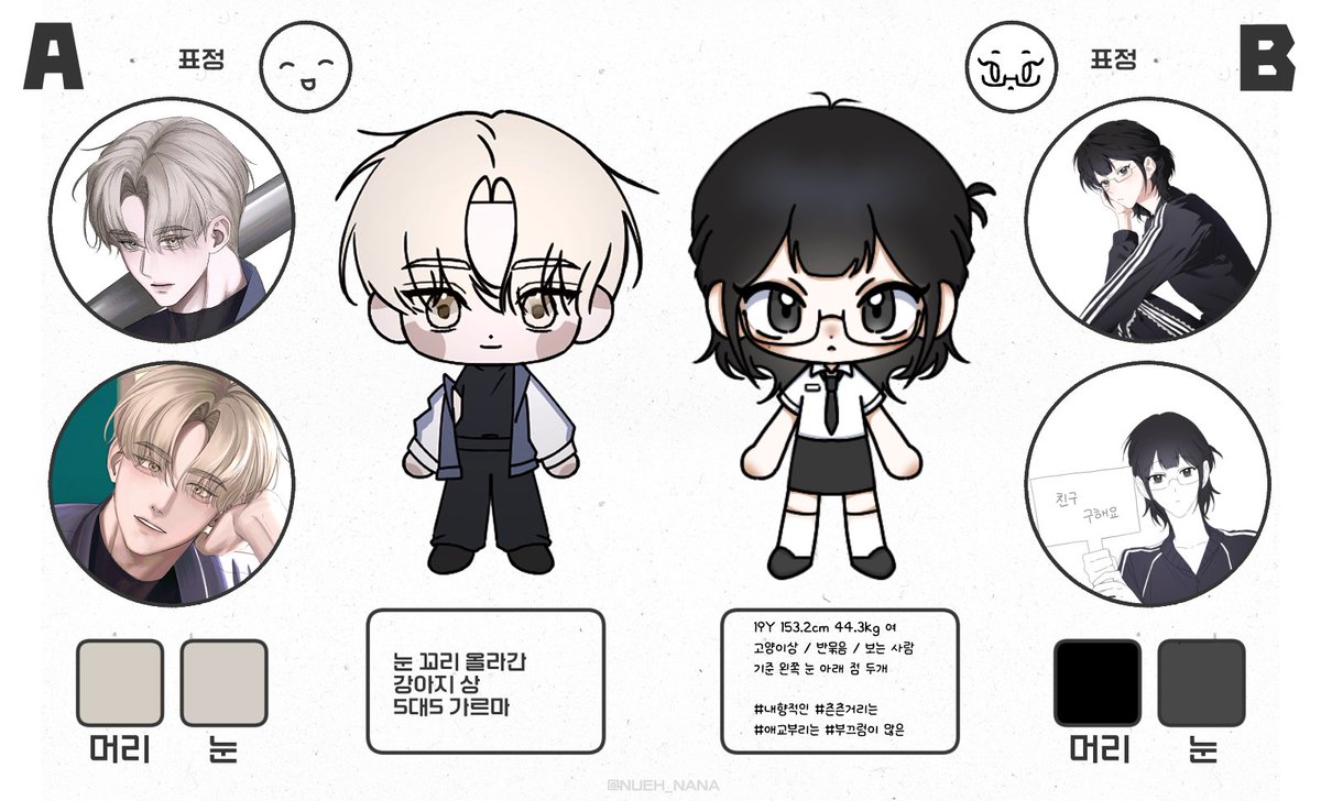연 (@yeon12001) / Posts / X