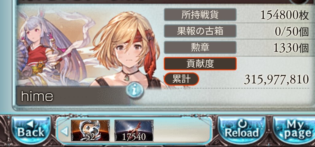 ヲ爺hime tweet media