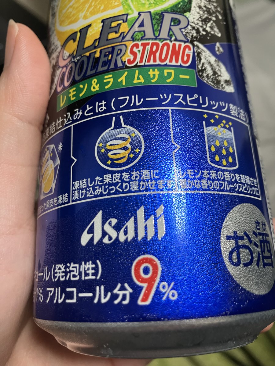HASE（はせ）🍺 tweet media