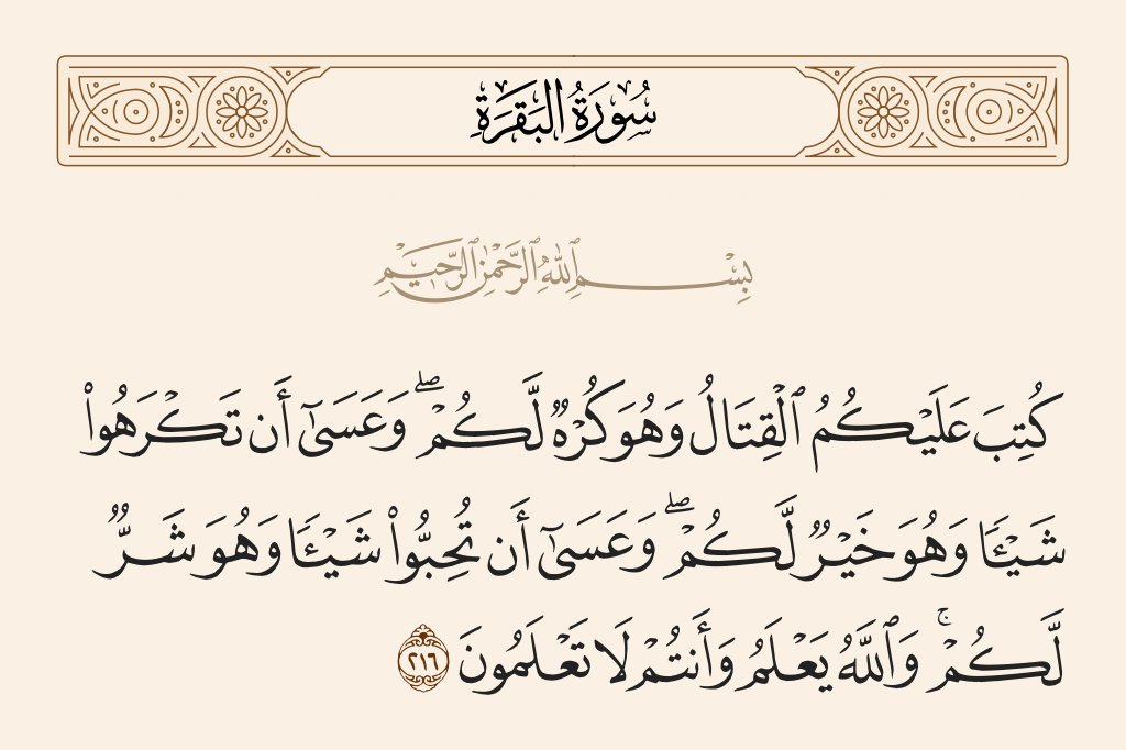 ابو الاء الولائي tweet media