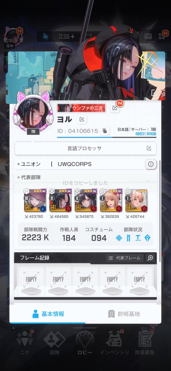 ヨル❖4/26ちし共5@E-8 tweet media