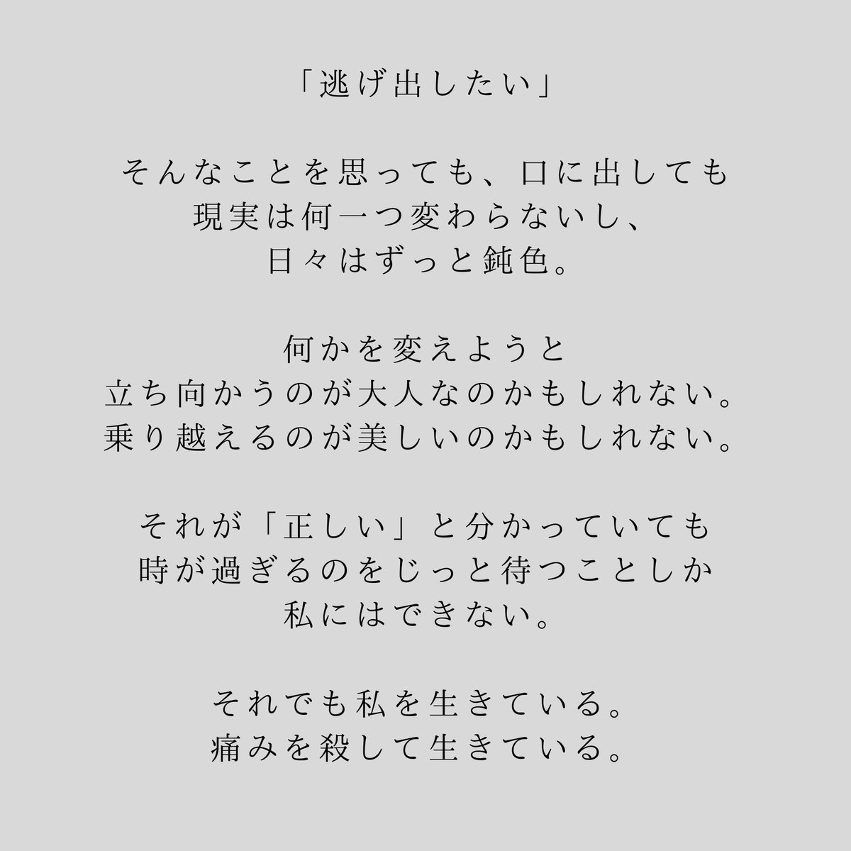 _watari_kento's tweet photo. 【新曲配信開始しました🎧】

2026.4.8 新曲「海へ」配信開始しました！

階上町で生活する中で出会った出来事
忘れたくないと思った出来事を曲にしました

ぜひたくさん聴いてください🎧
感想もぜひPodcastへ送ってくれても嬉しいし、リプでも嬉しいです
階上町からあなたへ届きますように🌊 https://t.co/xMsoiOIW2F