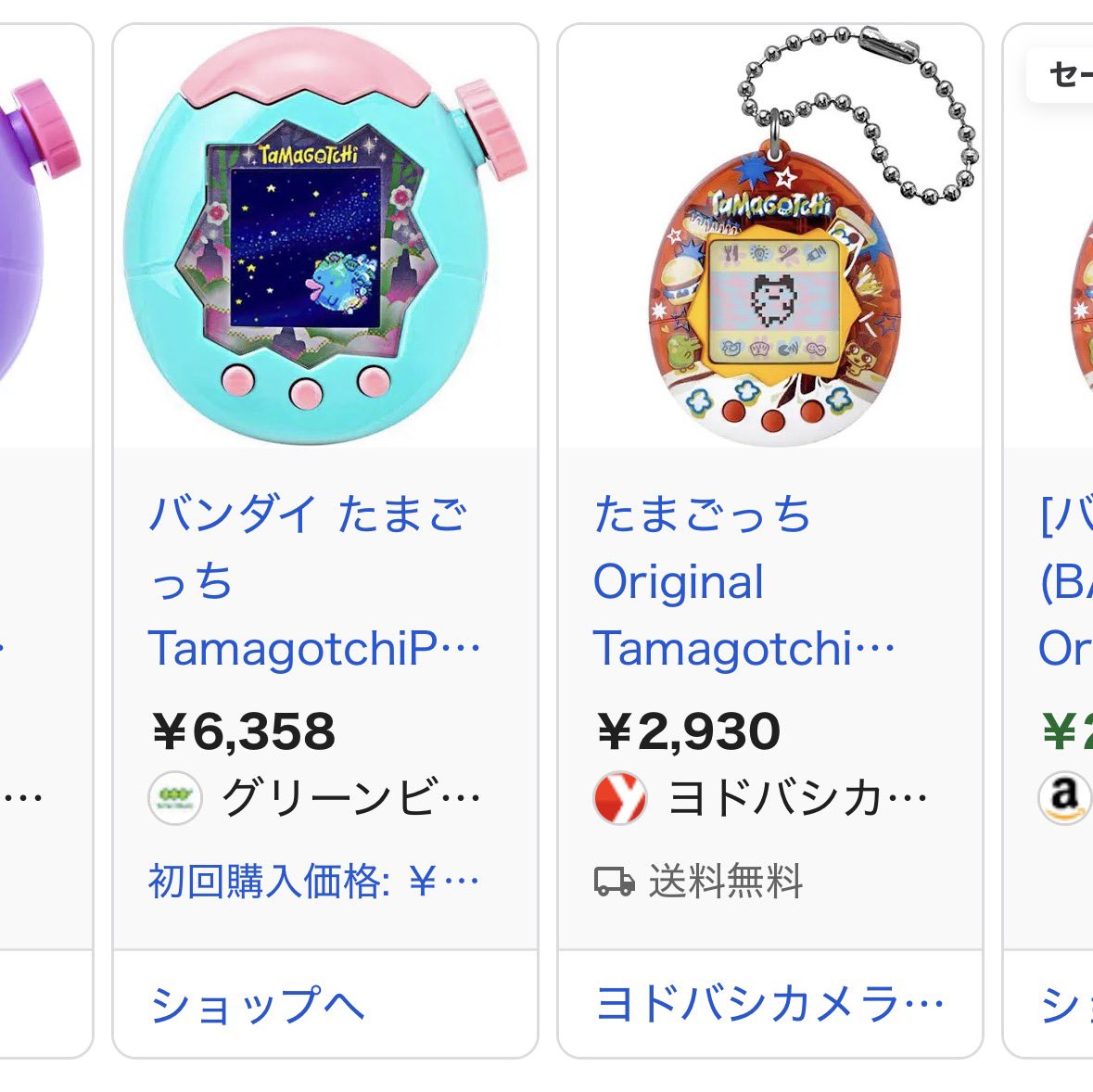 やぎこ@充電中｜AI×UIUX×SEO tweet media