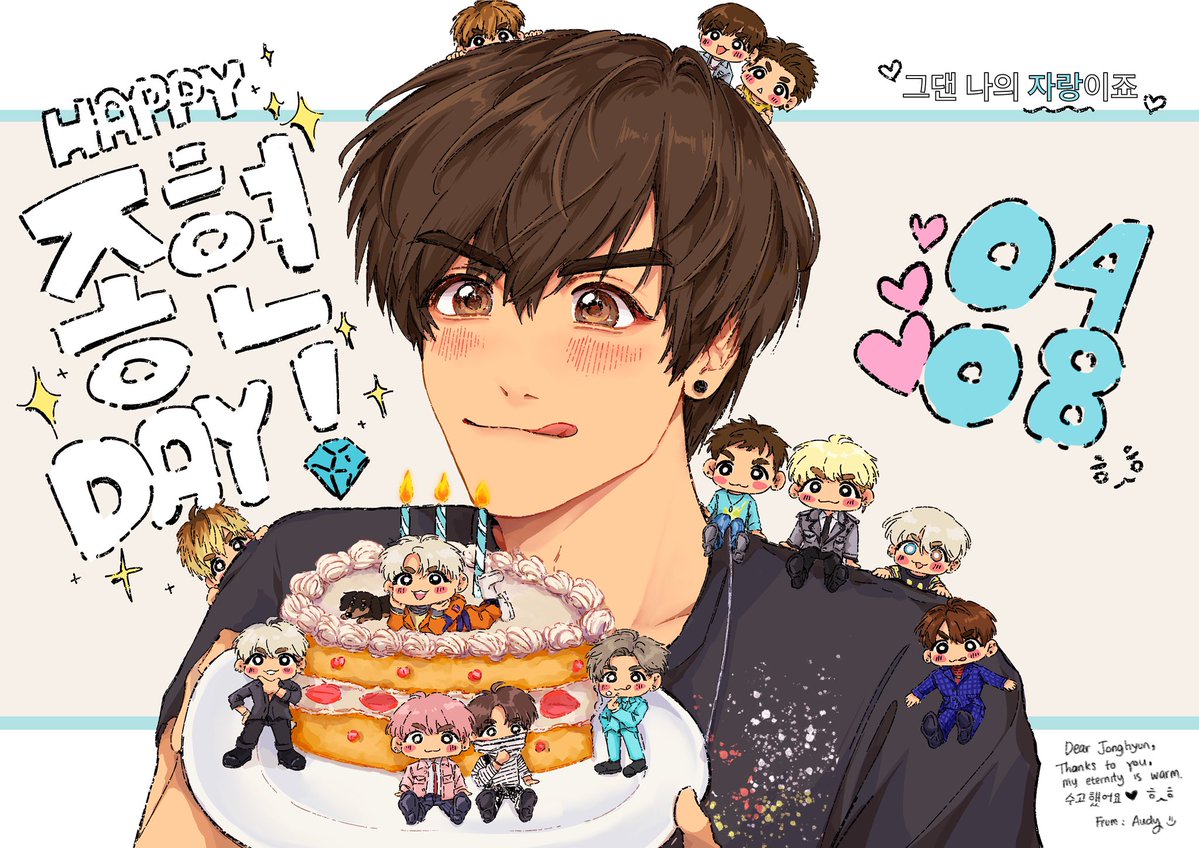 audy 💎⁵ ㅎㅅㅎ tweet media