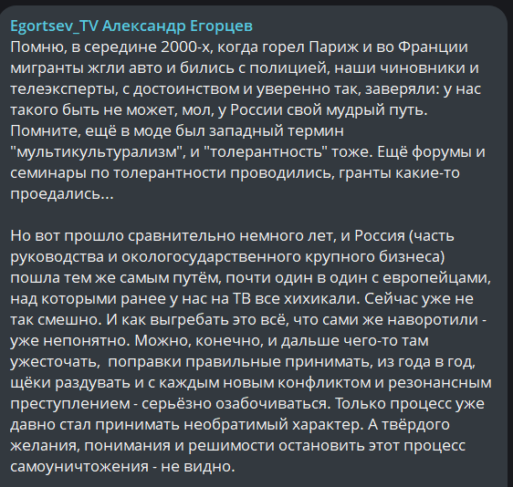 Rina4Khan_'s tweet photo. "Но вот прошло сравнительно немного лет, и Россия (часть руководства и окологосударственного крупного бизнеса)пошла тем же самым путём, почти один в один с европейцами, над которыми ранее у нас на ТВ все хихикали. Сейчас уже не так смешно. И как выгребать это всё, что сами же..." https://t.co/1J0X7pRzKA