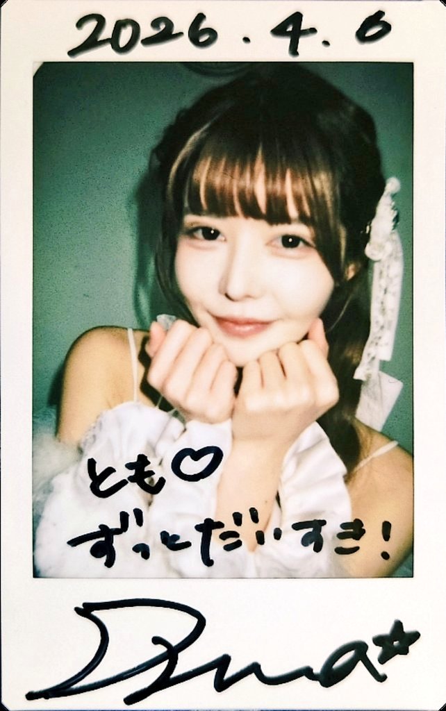 tomo@びびちゃん推し😸💖🦁 tweet media