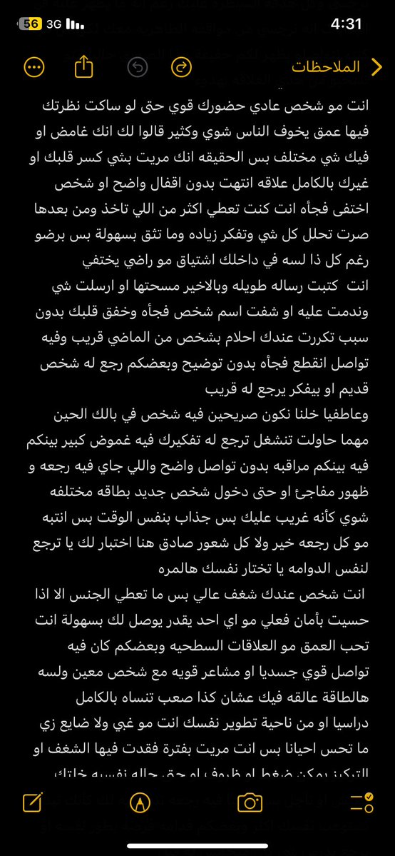 ماليـكا🎴 tweet media