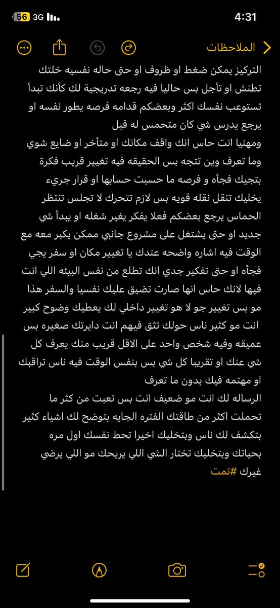 ماليـكا🎴 tweet media