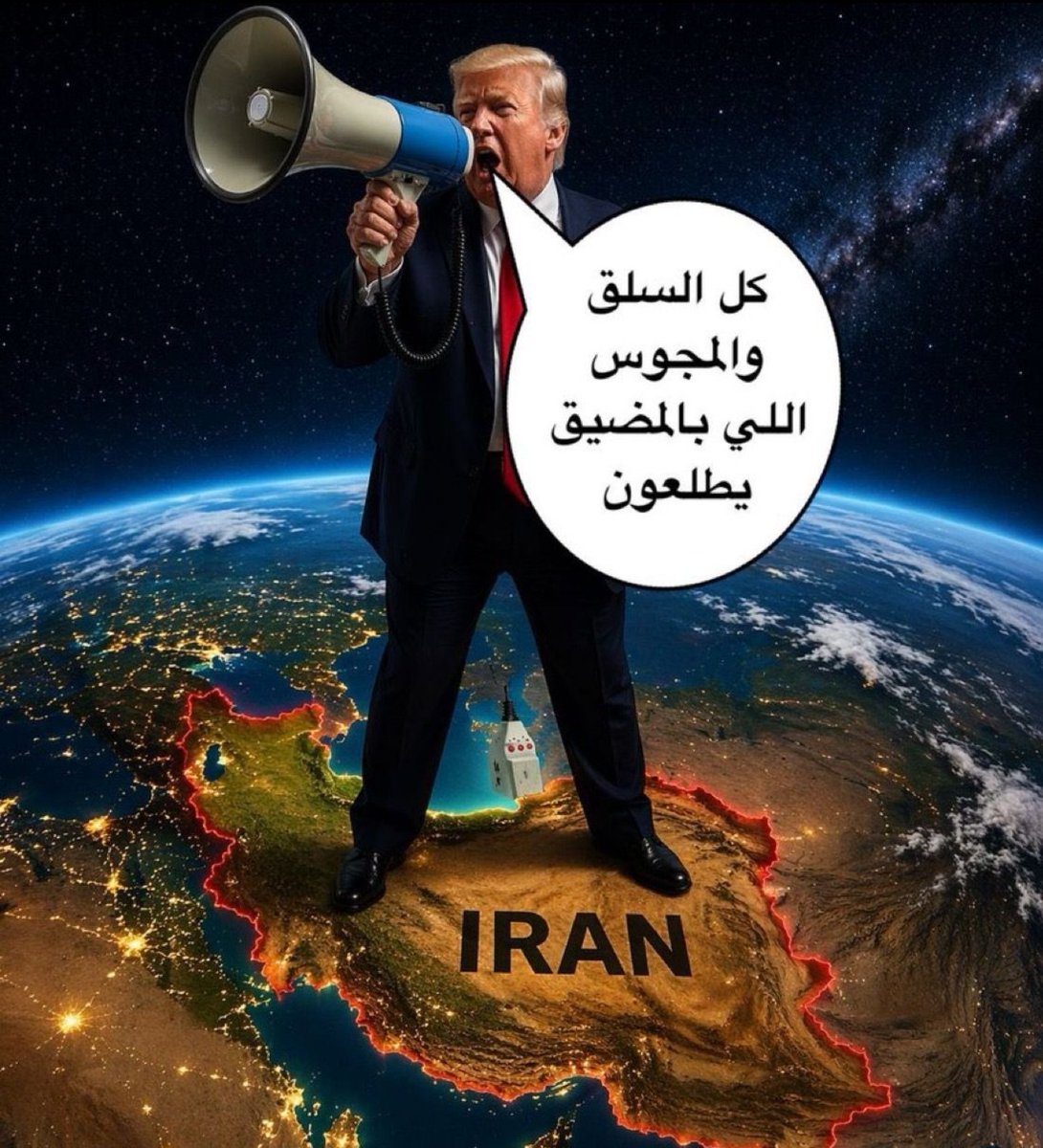 3822a's tweet photo. #عاجل_الآن
#مهله_ترامب
الي
#ايران
#الذيول https://t.co/uDBXLNkEzx