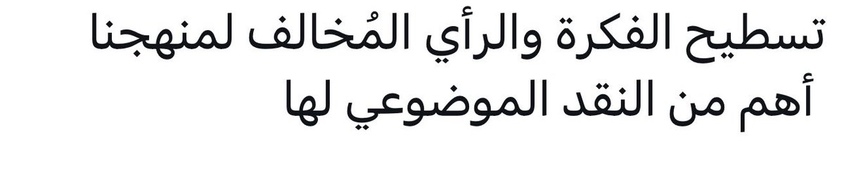 جمعان🚶🏻 tweet media