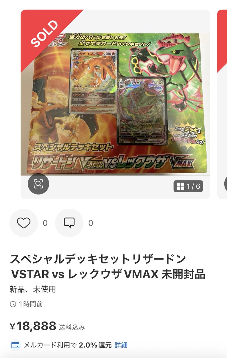 超平和バスターズ tweet media