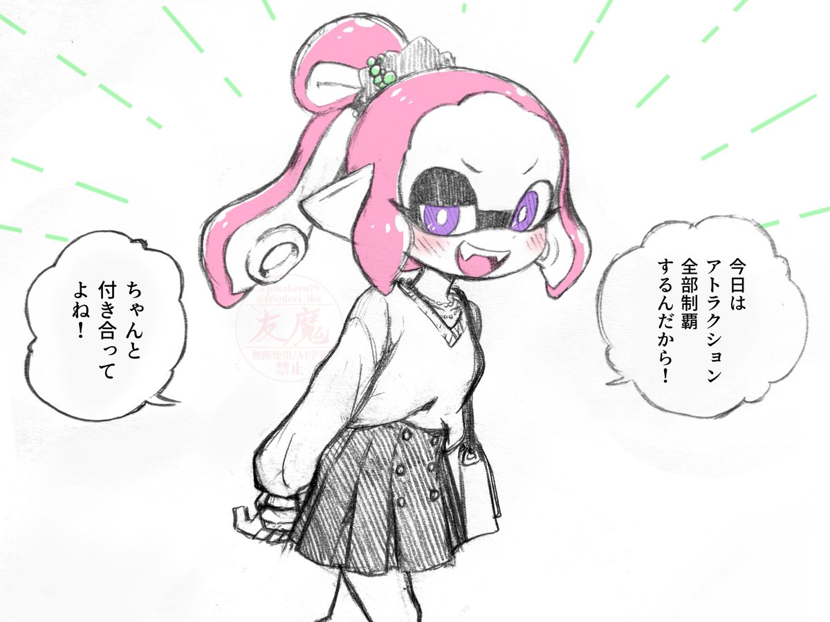 友魔イカ tweet media