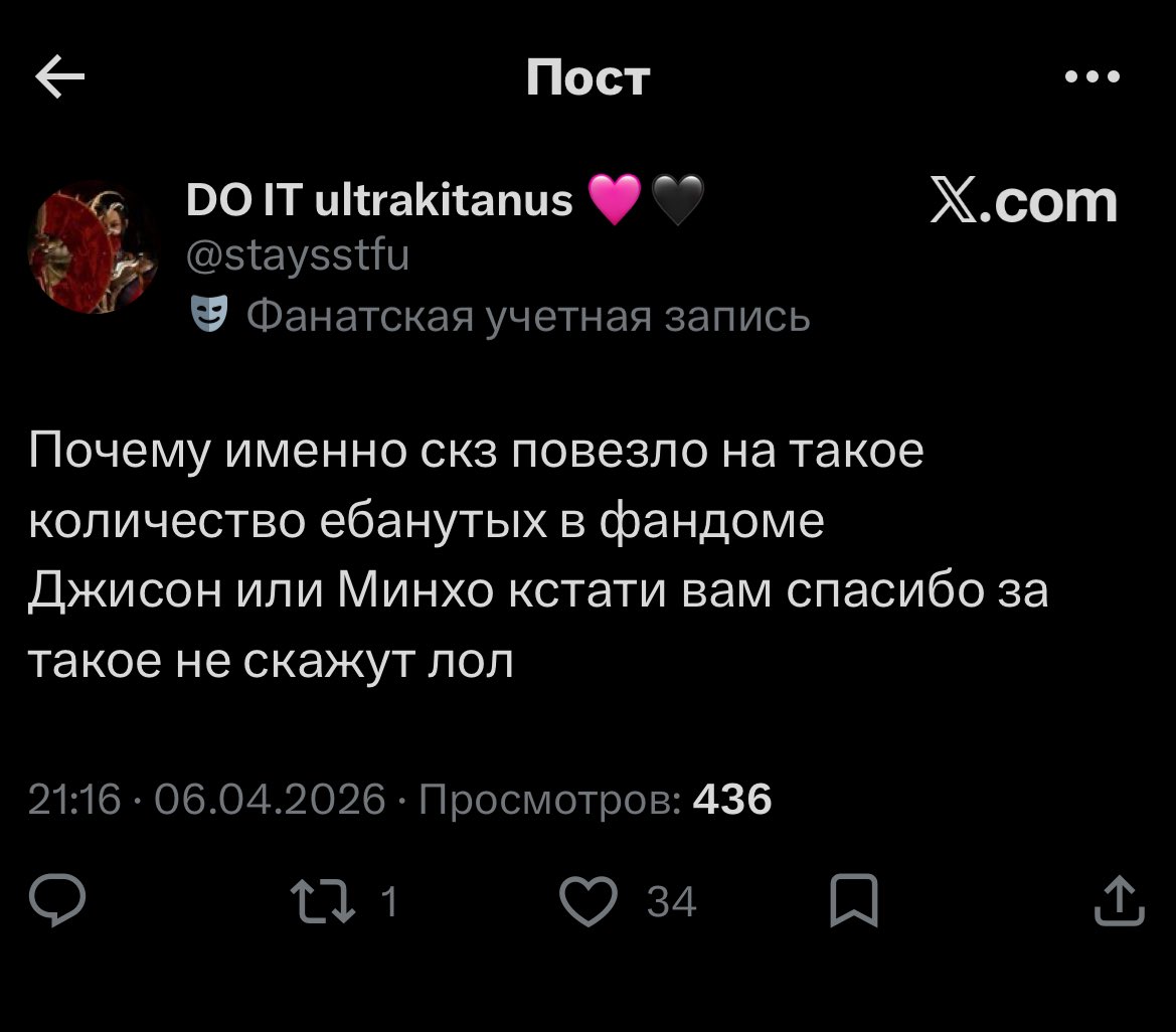 🏒 senya meow tweet media