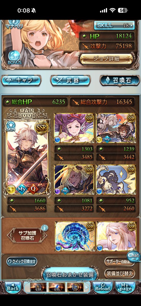 やっふぁい@観光業 tweet media