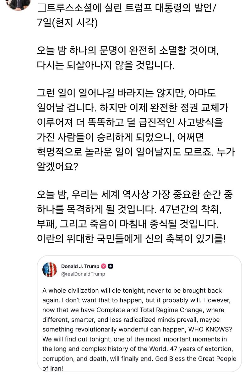 배세태 tweet media