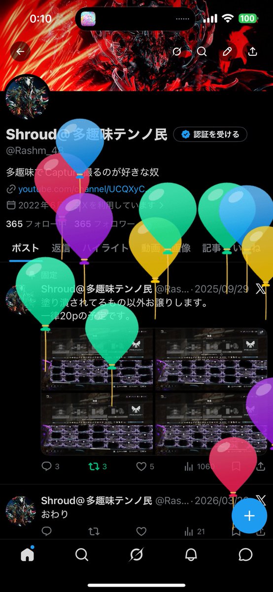Shroud@多趣味テンノ民 tweet media