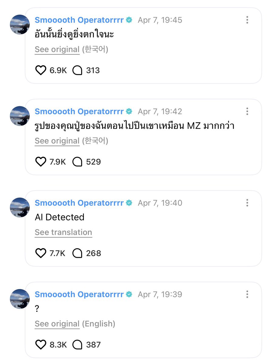 นวว fan account ㅡ 선우 tweet media