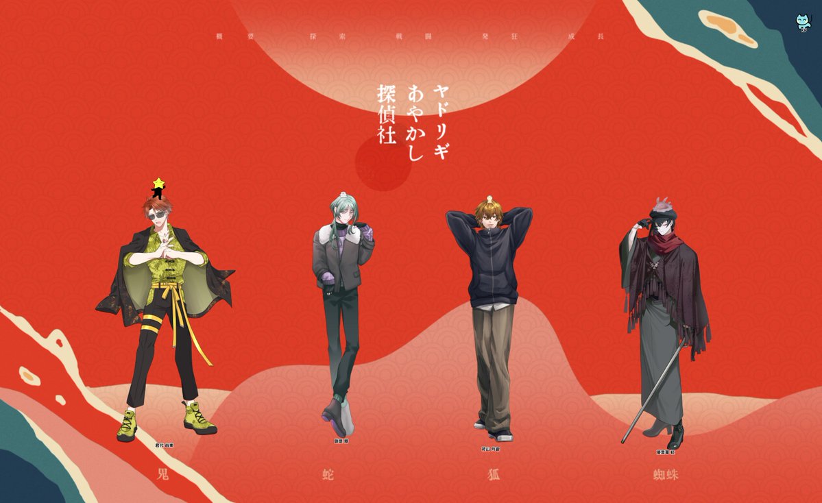 せとちゃん tweet media