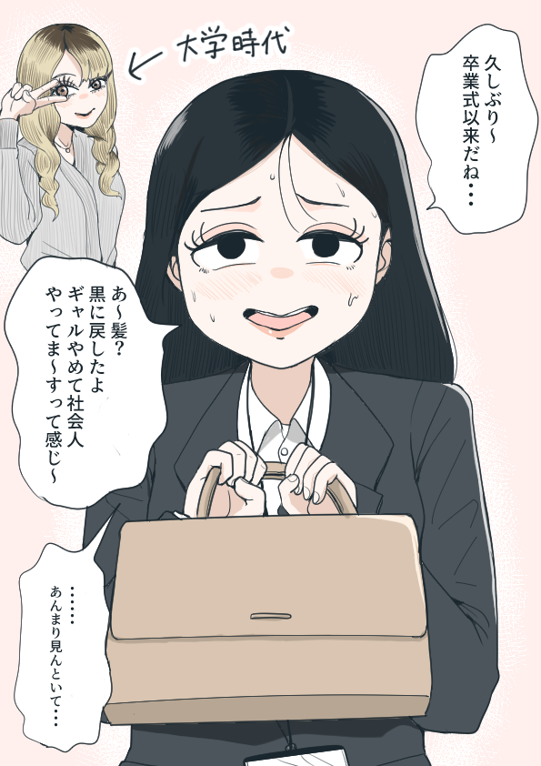ひふみ はじめ tweet media