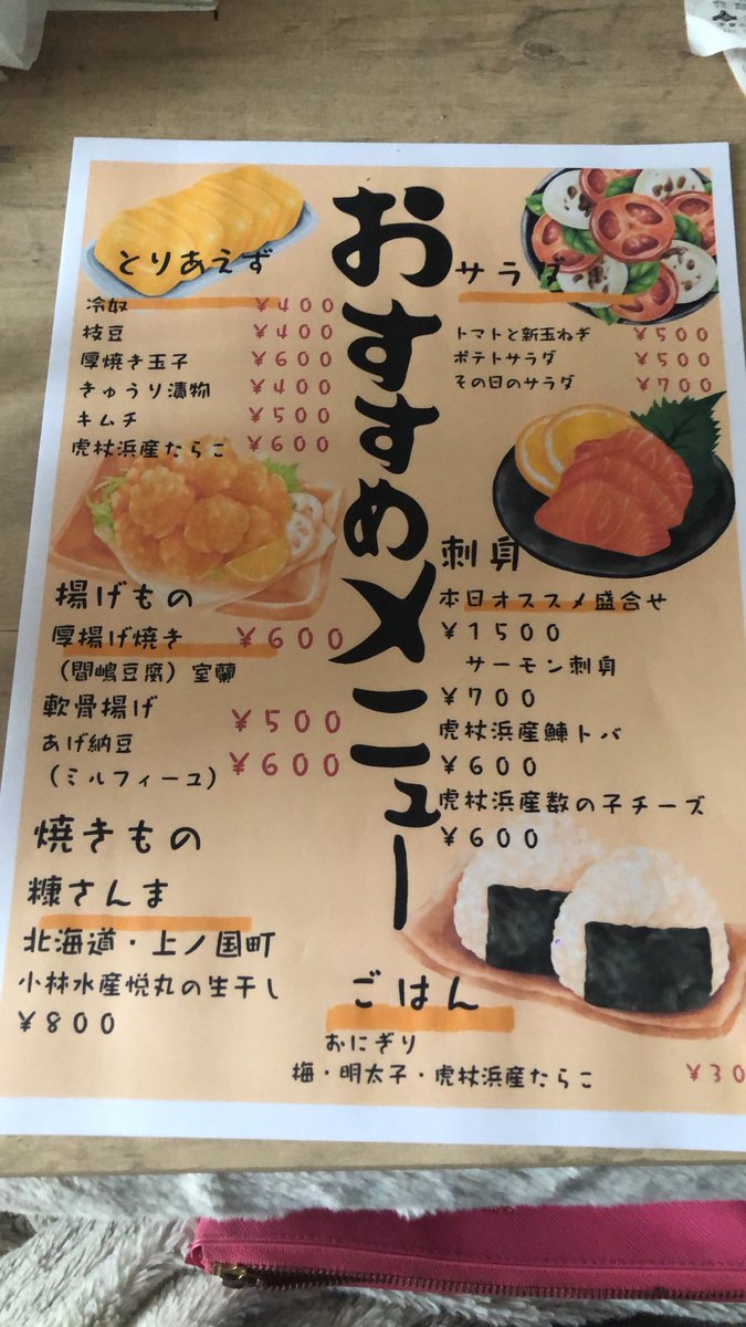 長尾梨沙 tweet media