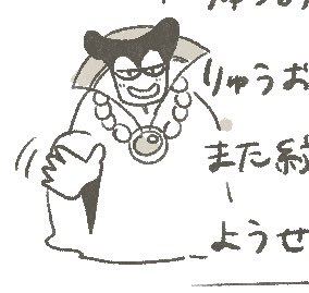 Luis_Cammy's tweet photo. 明日のドラクエ用に振り返りかきかき
配信冒頭で全体図見せる！ https://t.co/dUCoSRiYgv