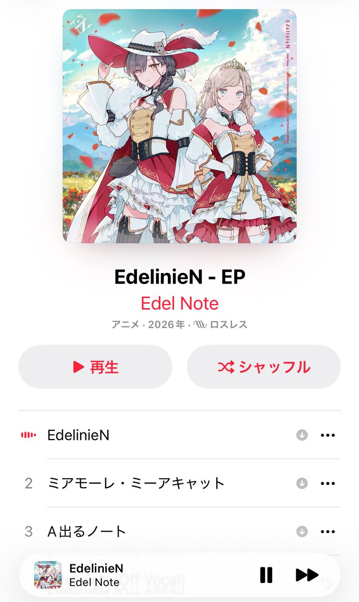 あずにゃん🌱🦈 tweet media