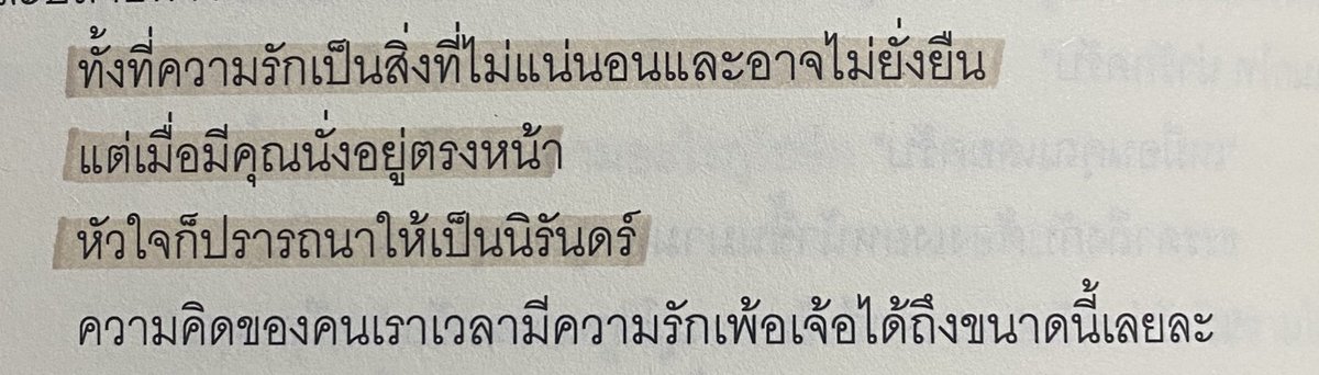 พอจอdesu 📟 tweet media