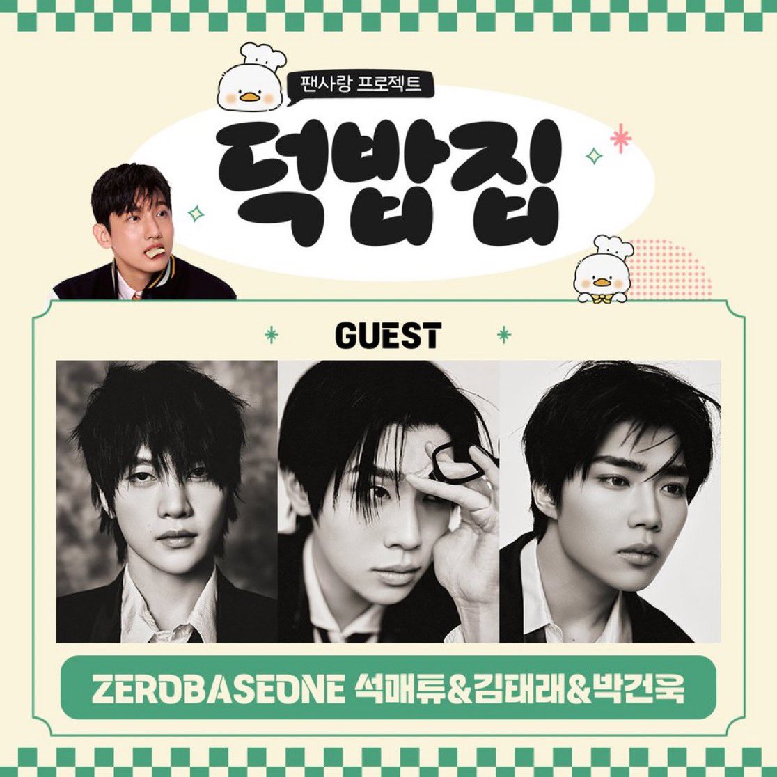 Boygroups Media tweet media