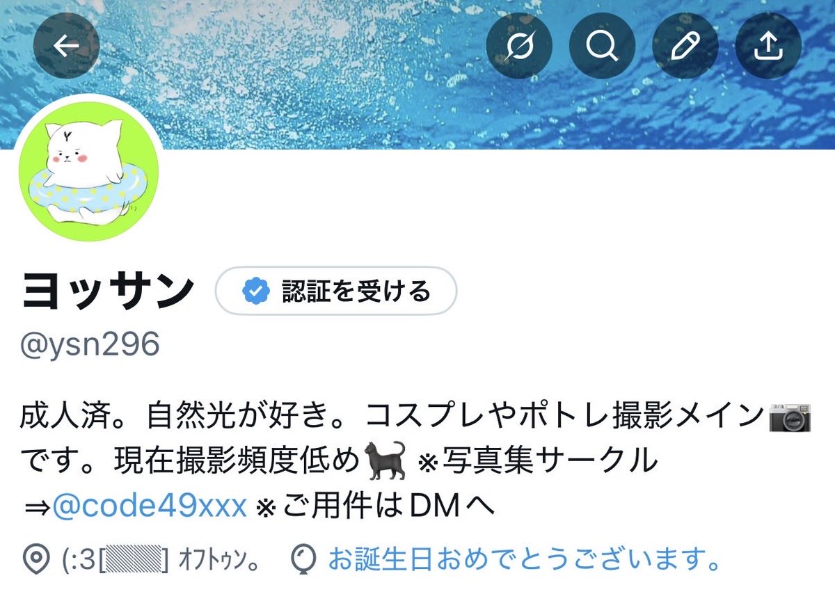 ヨッサン tweet media