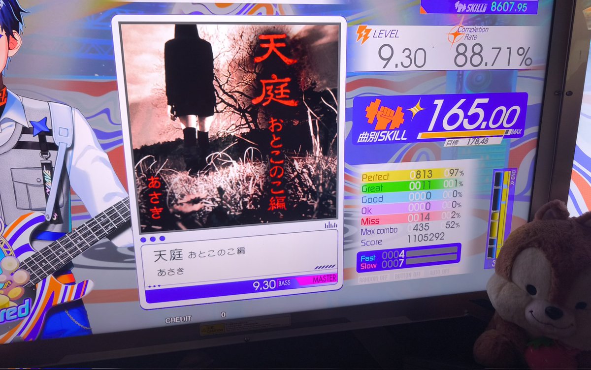 人渣戒治會(S.B.C.A) tweet media