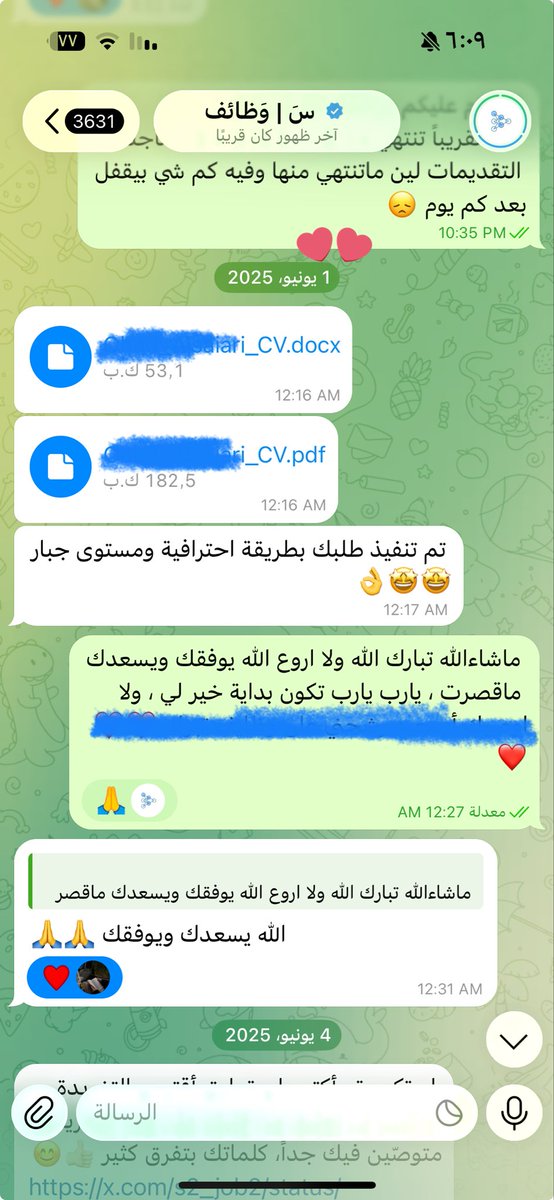 َ tweet media
