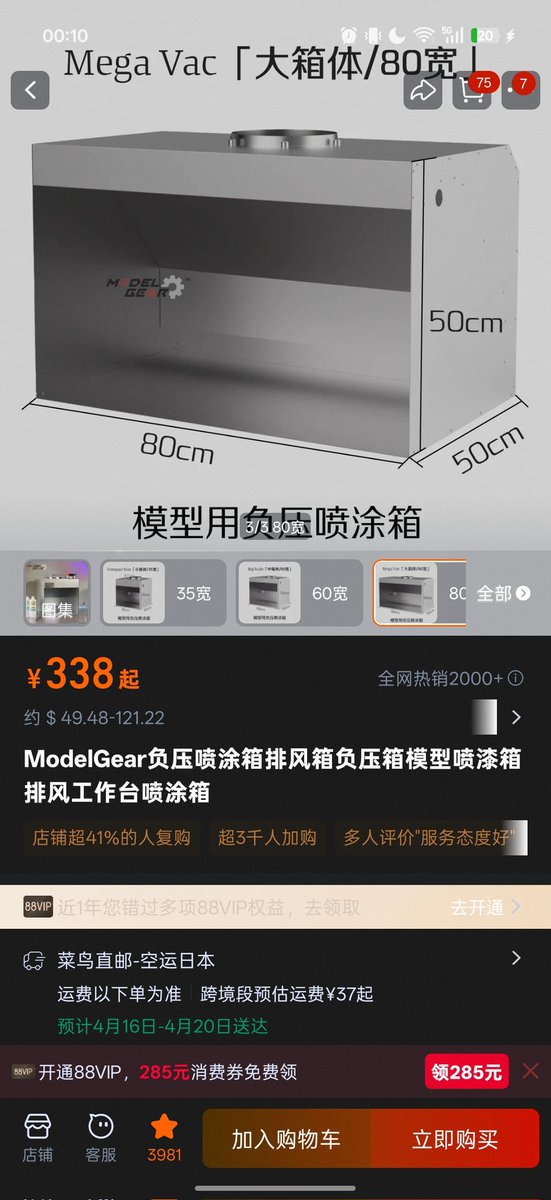 ぼり㌠🐴 tweet media