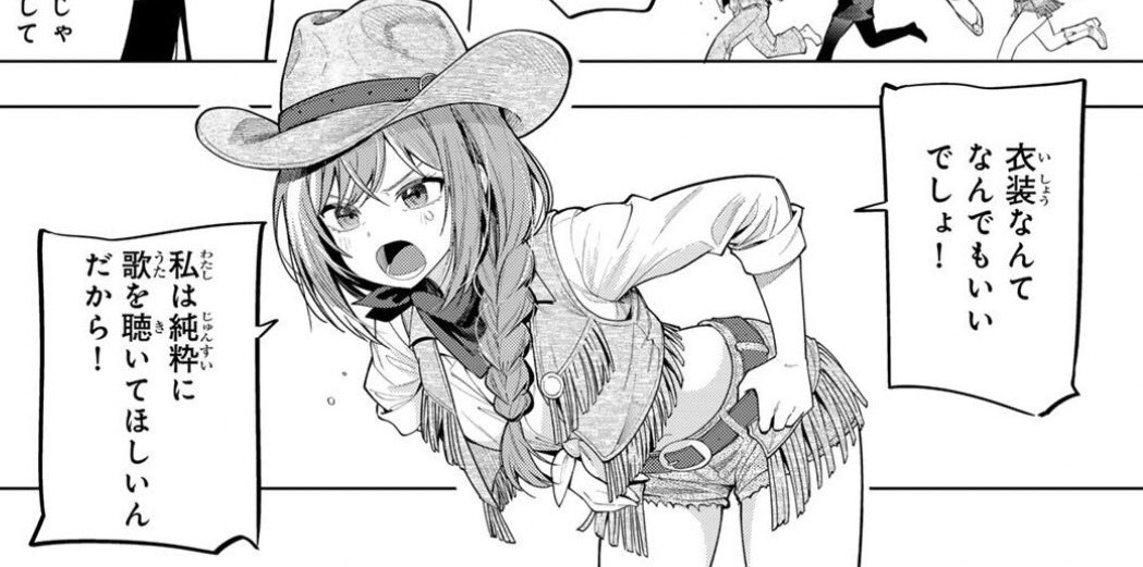 わく(井ノ華六花リア恋🧡) tweet media