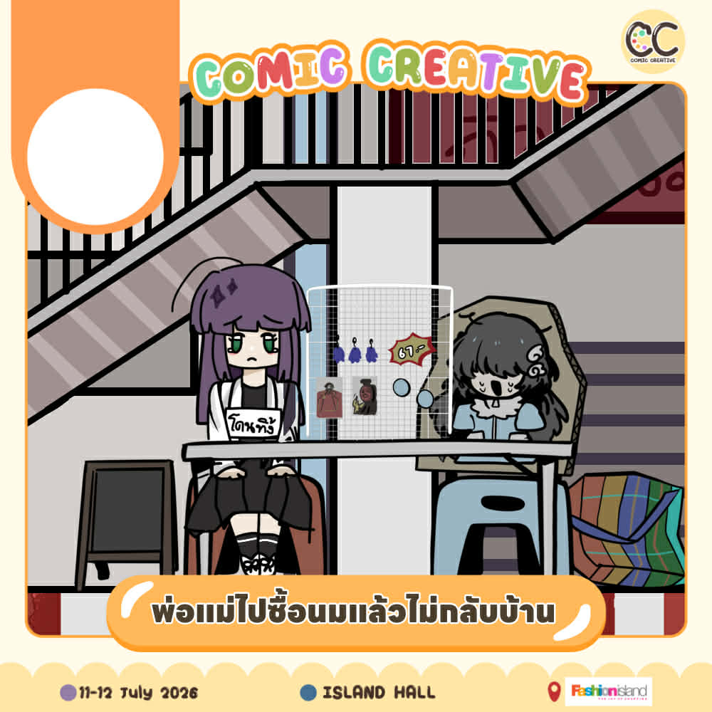 MindAlice💮🌸 Dokidoki C09-C10 tweet media