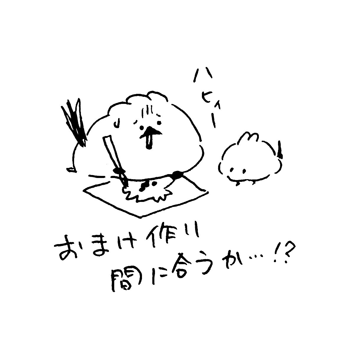 ふじごはん tweet media