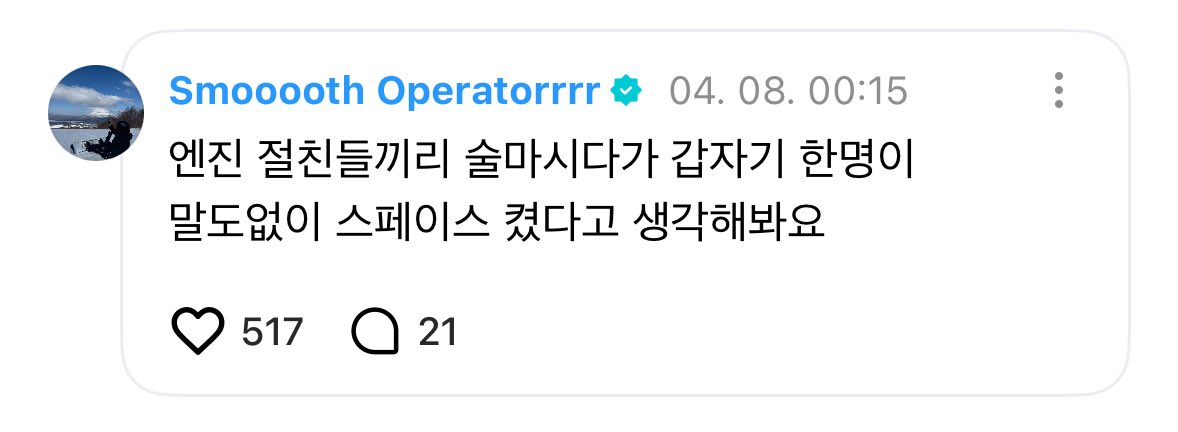 쫑성숭배녀 tweet media