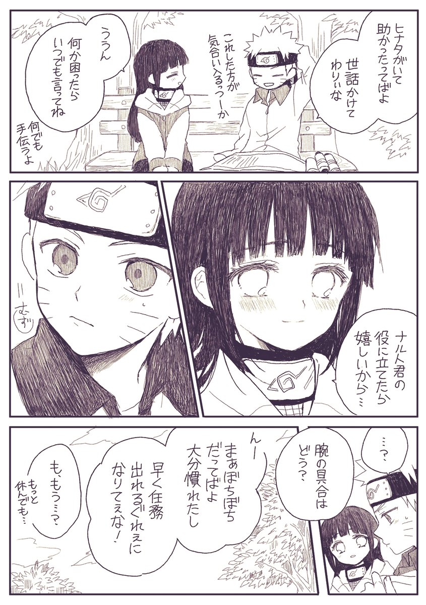 あん tweet media