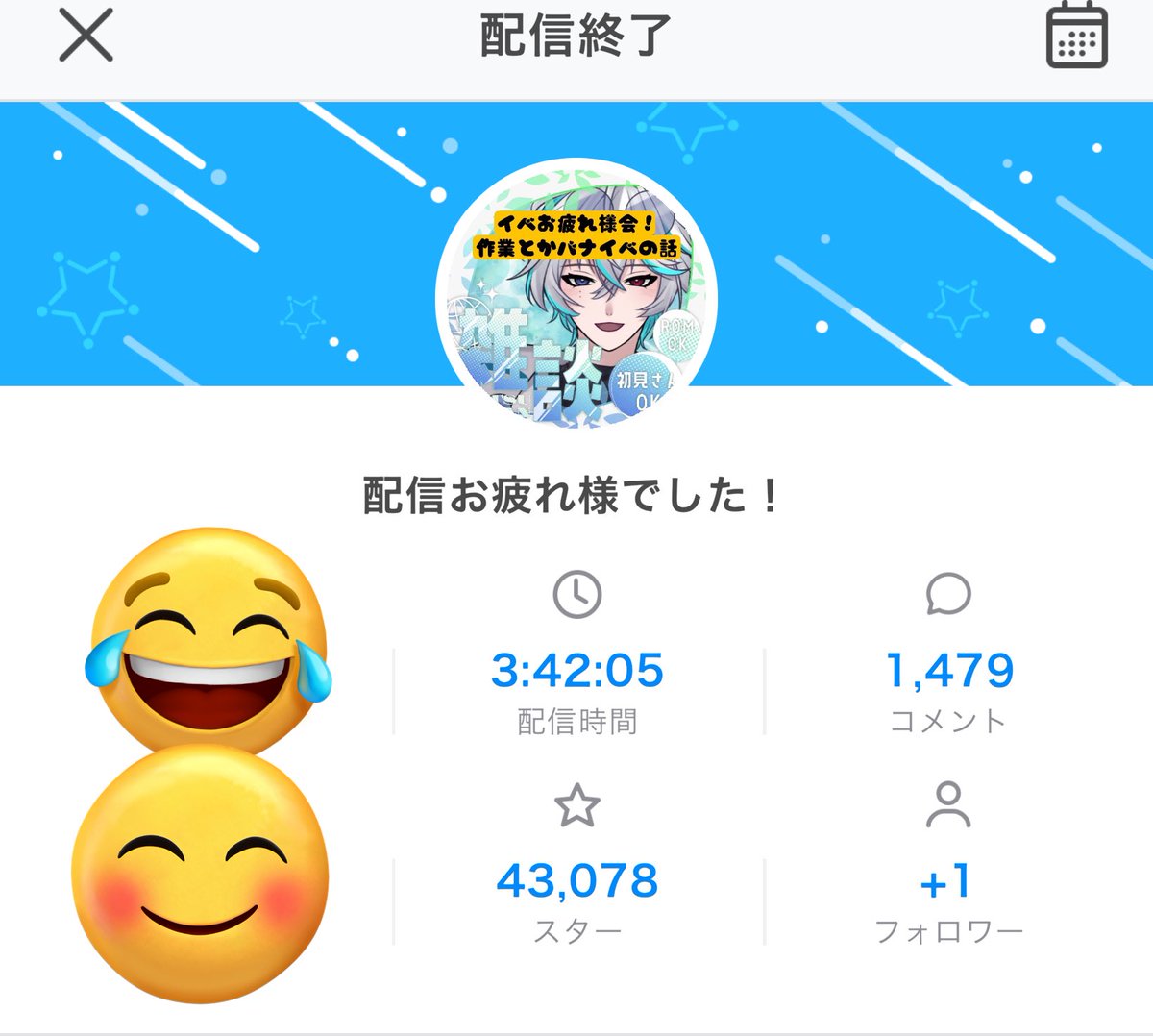 神楽凪音@Kalanプロダクション tweet media