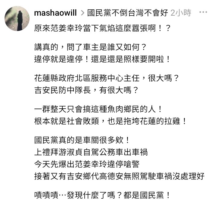 Huang autum tweet media