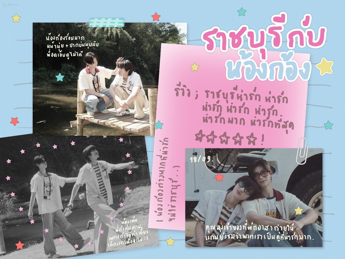 khao-ji 🍚♡ tweet media