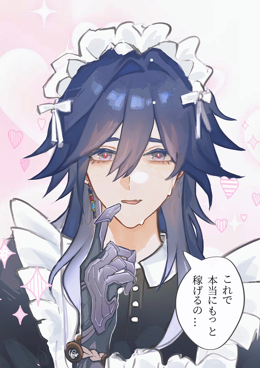 Kokoro_多忙低浮上 tweet media