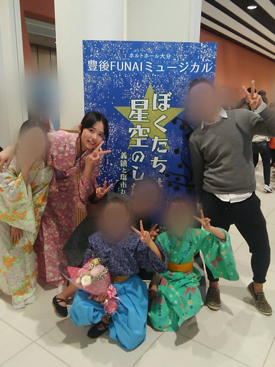 緒方日菜 tweet media