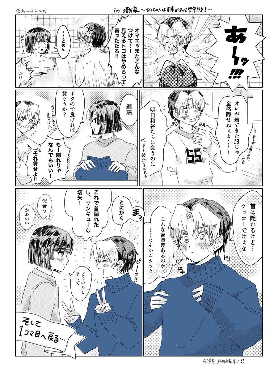 ふわ蟹 tweet media