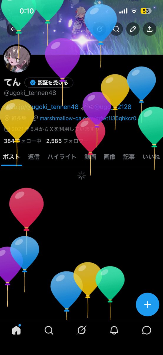 てん tweet media