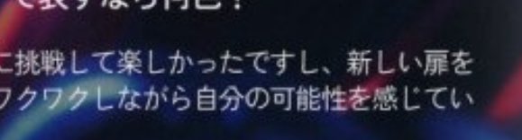 はるちゃん🦢💜 tweet media