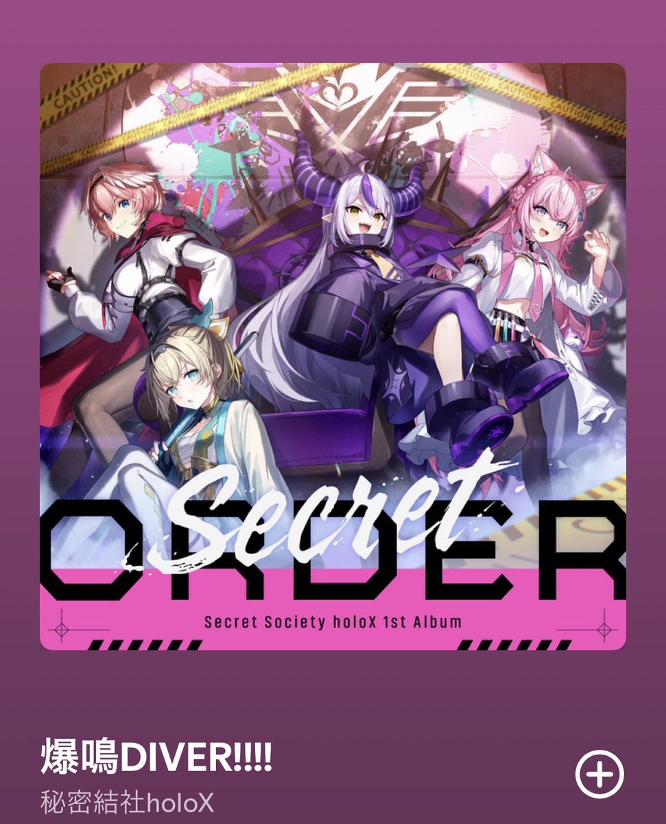 🍃🏮すらいむ💅✨ tweet media