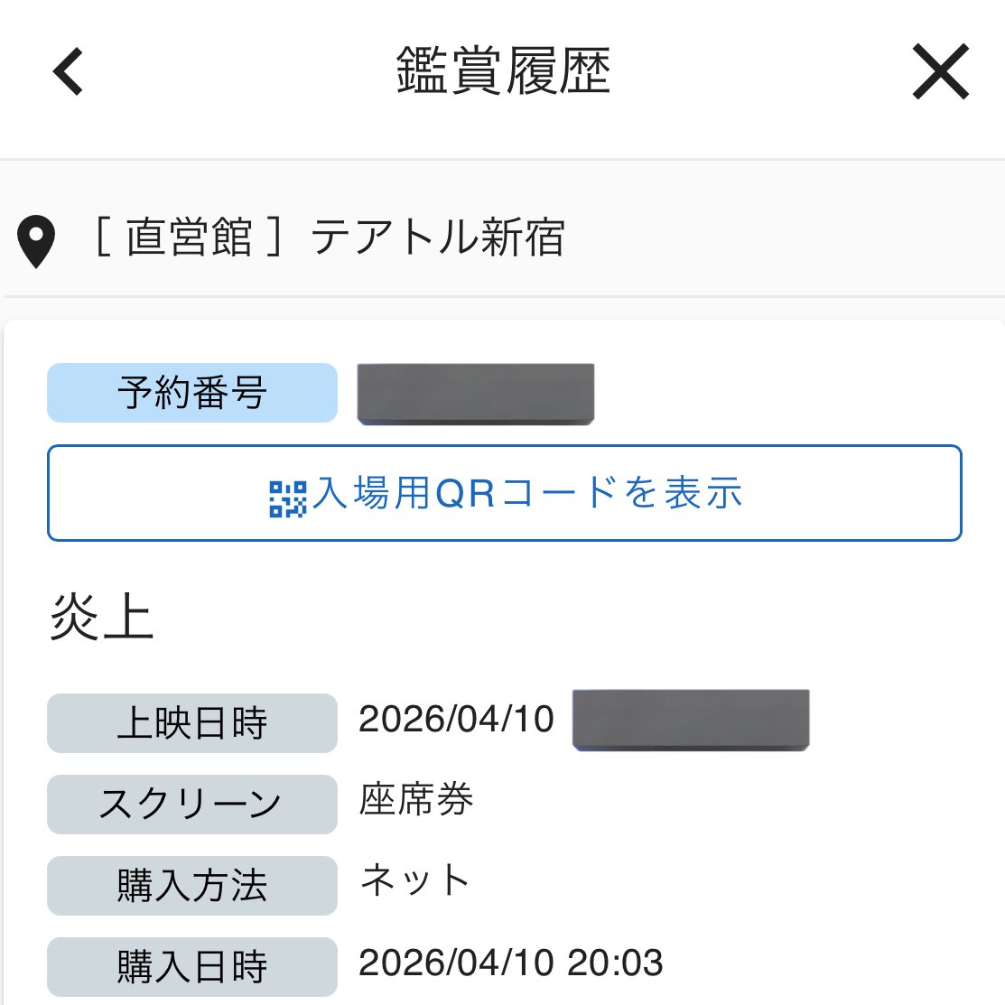 れむれむ🌟 tweet media