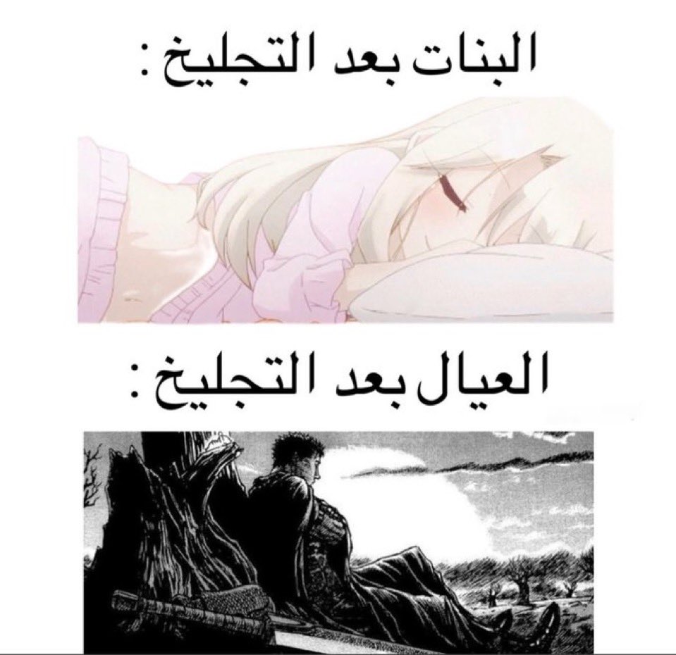 يمنيه جاده tweet media