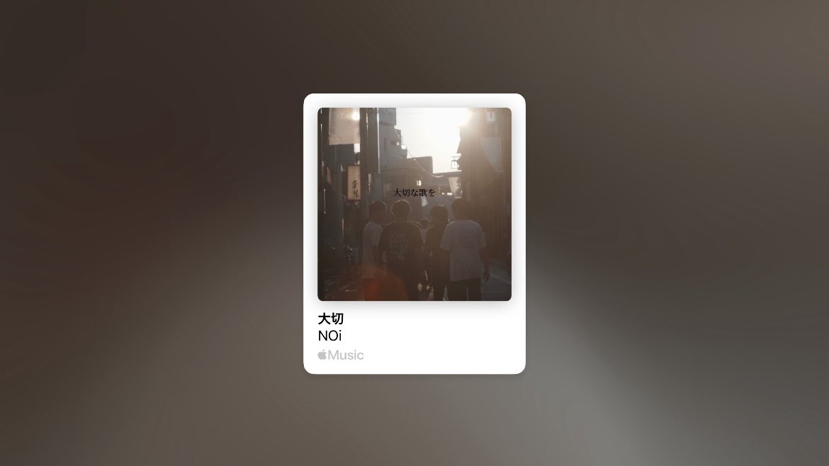 うめは tweet media