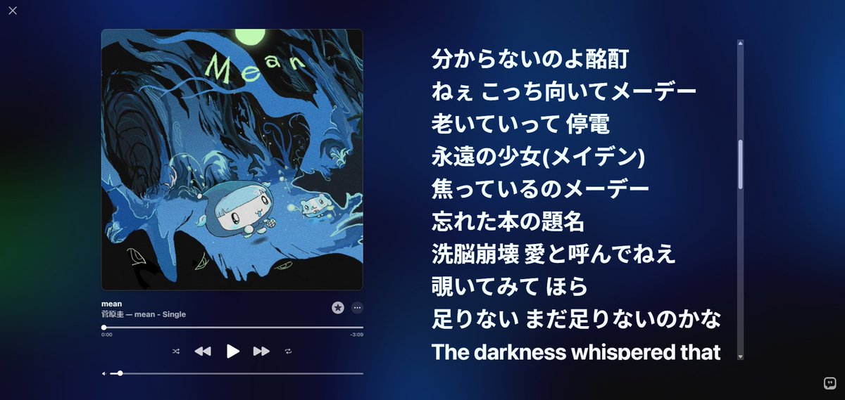 めちゃくちゃ韻踏んでるところ好き